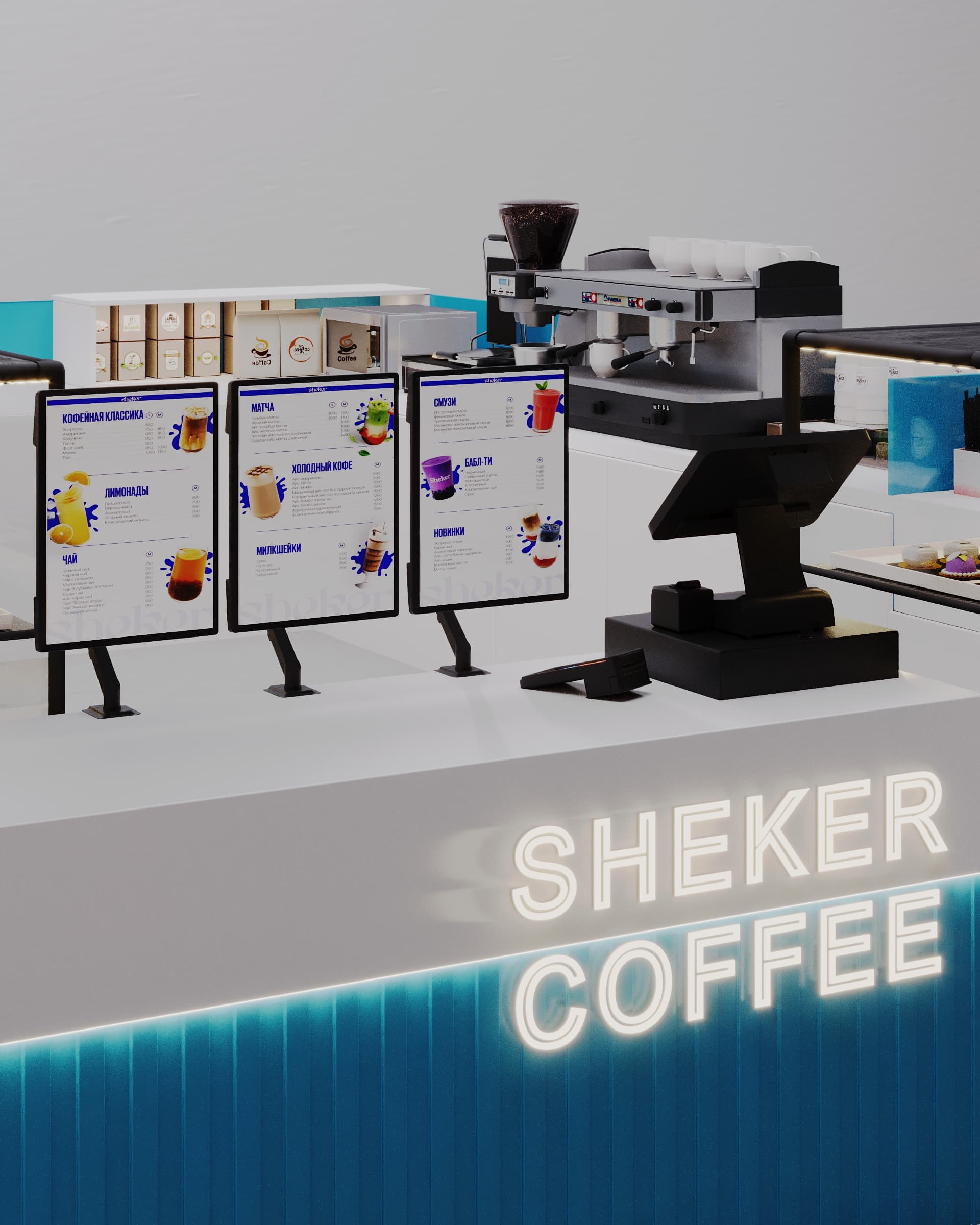 Sheker Coffee - Кофейня 24 м² - visualization 4